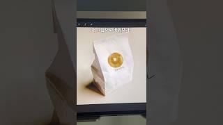 내 그림으로 진짜 같은 목업 이미지 만들기