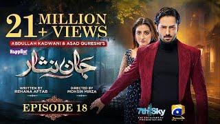 Jaan Nisar Ep 18 - [Eng Sub] - Digitally Presented by Happilac Paints - 16th June 2024 - Har Pal Geo