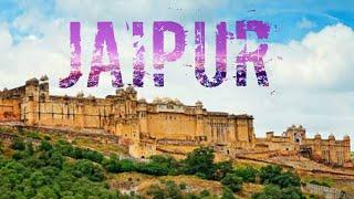 जयपुर गुलाबी शहर || jaipur top 10 tourist places|| pink city Jaipur || citypalace @jaipur