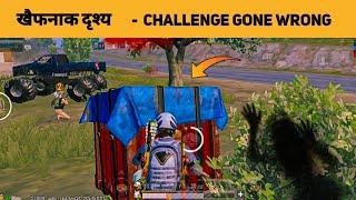  खैफनाक दृश्य || CHALLENGE GONE WRONG || HOW COULD WE ESCAPED || FICROW GAMER