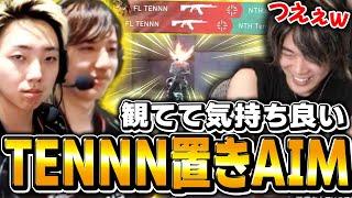 【ビタビタ】FLメンバーのAIMが強すぎる試合に大興奮のみっちーｗｗ【NTH vs FL】【VALORANT CHALLENGERS JAPAN 2024】【VCJ2024】