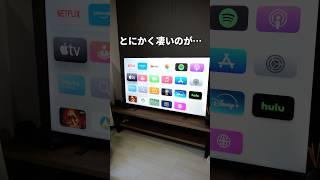 最近買ったあのApple製品が快適すぎた…（Apple TV 4K） #AppleTV4K #AppleTV #Apple