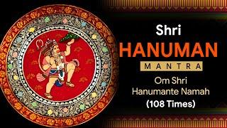 Powerful Shri Hanuman Mantra 108 Times | Om Shri Hanumante Namah 108 Times | Hanuman Mantra Chanting