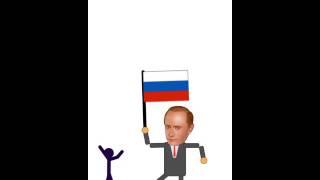 УТИ ПУТИН