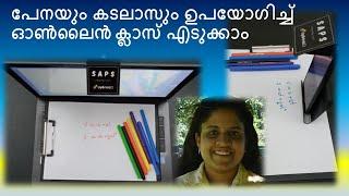 Low cost online teaching tool | SAPS Virtual whiteboard for online teaching | Malayalam