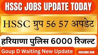 Hssc cethssc 56 57 result update/hssc je%haryana police 6000 joining/hssc group d waiting/hssc tgt