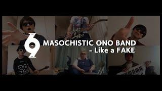 MASOCHISTIC ONO BAND -  Like a FAKE（remote recording ver.）