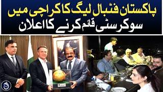 Pakistan Football League has announced establishment of a soccer city in Karachi - Aaj News