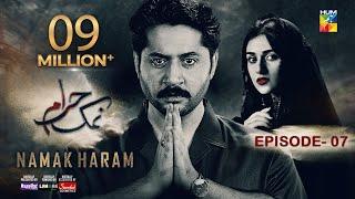 Namak Haram Episode 07 [CC] 15 Dec 23 - Sponsored By Happilac Paint, Khurshid Fans, Sandal Cosmetics