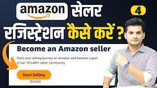 Amazon Seller Account Creation Complete Process