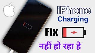 how to fix iphone not charging | iphone charge nahi ho raha hai | iphone charging nahi ho raha hai