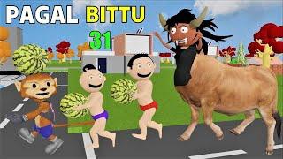 Chintu Comedy Toons | pagal beta | desi comedy video | cs bisht vines | joke of | Bittu Sittu Toons