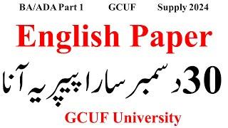 BA ADA Part 1 English Paper 2nd Annual 2024 CGUF | ADA Part 1 English Supply 2024 | GCUF BA ADA Eng