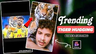 Tiger's Touch Reels Video Editing | Tiger Hugging Video Editing | Pixverse Ai | Pixverse Ai Tutorial