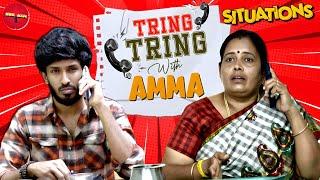 Situations | Tring tring with Amma | SEE SAW