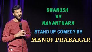 Dhanush vs Nayanthara | Standup Comedy | Manoj Prabakar