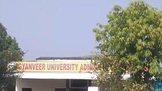 gyanveer University sagar mp #gyanveeruniversitysagermp