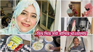 হাসবেন্ডের নাক ফাটাইছে যে,তার নামে কেস করবে সে|সাগর মালিহা মুহিদ কে নিয়ে দেখতে এলো আমাকে