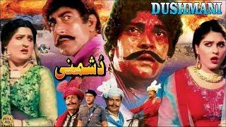 DUSHMANI (1990) - ASIYA, MUSTAFA QURESHI, IQBAL HASSAN, NAZLI - OFFICIAL PAKISTANI MOVIE