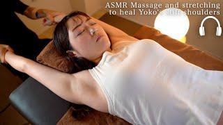 ASMR Massage & stretching to heal Yoko's stiff neck, armpits【PART】肩こり解消オイルマッサージ＆ストレッチ｜#YokoMassage