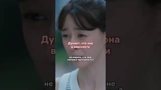 что только не скажешь, чтобы побыть вместе #кинонавечер #кинофильм #сериал #кино #дорама