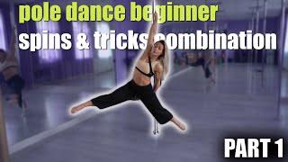 POLE DANCE SPINS & TRICKS COMBINATION ( PART 1 of Beginner Tutorial)