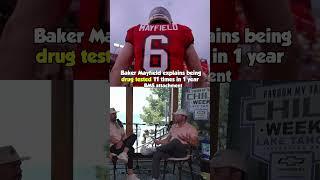 Baker Mayfield was tested 11 times in 1 year  #nfl #shorts
