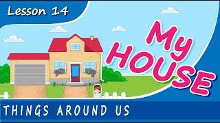 FOR KIDS! Things Around Us - MY HOUSE. Lesson 14. Educational video for young children.