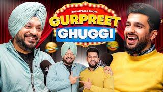 Gurpreet Ghuggi ਦੀਆਂ ਅਣਸੁਣੀਆਂ ਗੱਲਾਂ, ਉਹ ਕਿੱਸੇ ਜੋ ਕਦੇ ਕਿਤੇ ਨਹੀਂ ਸੁਣਾਏ | AkTalkShow