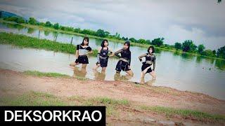 BLACKPINK - ‘Pink Venom’ M/V Cover | by DEKSORKRAO from Thailand