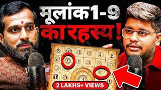 2025 Predictions & Birth Number Secrets | 1 से 9 नंबर का भविष्यफल | w/ Anand Sharma | TAMS 140