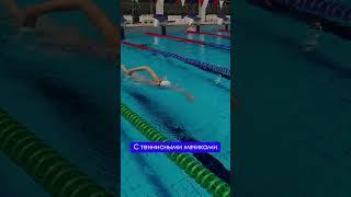 Подборка полезных упражнений #плавание #кроль #swimming