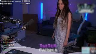 СПАЛИЛАСЬ... #fasoollka #фасолька #twitchпаника #твич #стрим