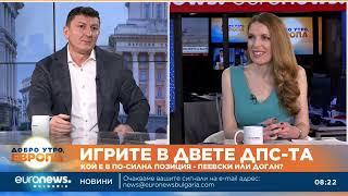 Орхан Исмаилов: Делян Пеевски имаше много бащи, в момента той е бащицата