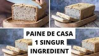 Pâine de casă din 1 singur ingredient! Pâine fără gluten!