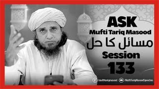 Ask Mufti Tariq | Masail Ka Hal 133th Session | Solve Your Problem  Islami Question Bayan ul Quran