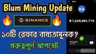 Blum mining Listing on Binance ।। Blum mining 10 Reffer need?। Blum mining new update। Blum mining