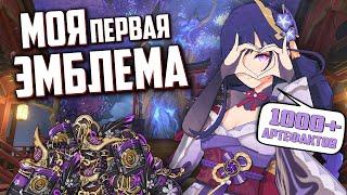 Трачу ВСЁ НА ПЕРЕКРАФТ | Genshin Impact