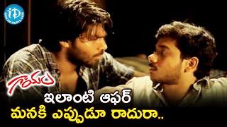 Arya tries to convince Bharath | Gaayam Movie Scenes | Vishnu Vardhan | Yuvan Shankar Raja