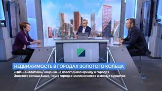 CMWP на телеканале РБК в программе Частная собственность