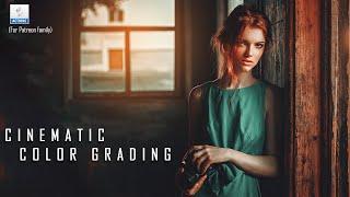 Photoshop Tutorial : Cinematic Color Grading Tutorial