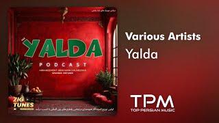 Yalda - میکس آهنگ های یلدایی