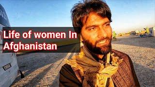 How is women's Life In Afghanistan| कैसा है महिला का जीवन अफ़ग़ानिस्तान में । KANDAHAR AFGHANISTAN |