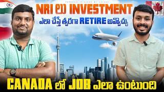 NRI లు ఎలా investment చేస్తే త్వరగా రిటైర్ అవ్వచ్చు ? Investment strategy for NRI investors