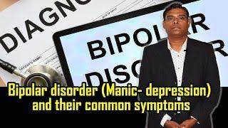 Bipolar disorder (Manic- depression) and their common symptoms  - Psychiatrist Prathap