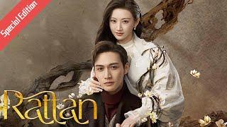 【Eng Sub】司藤 Rattan | Quick Review: Si Teng X Qin Fang