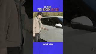 내 차의 적정 타이어 공기압 알아보는 방법 !