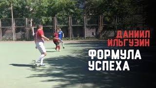 Специалист Банка Русский Стандарт. Футбол