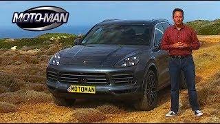 2019 Porsche Cayenne S FIRST DRIVE REVIEW (2 of 3)