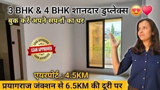 4 BHK & 3 BHK House For Sale in Prayagraj | Independent House For Sale | House for sale in allahabad